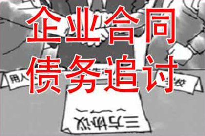 欠款诉讼未偿还，是否会成为失信被执行人？
